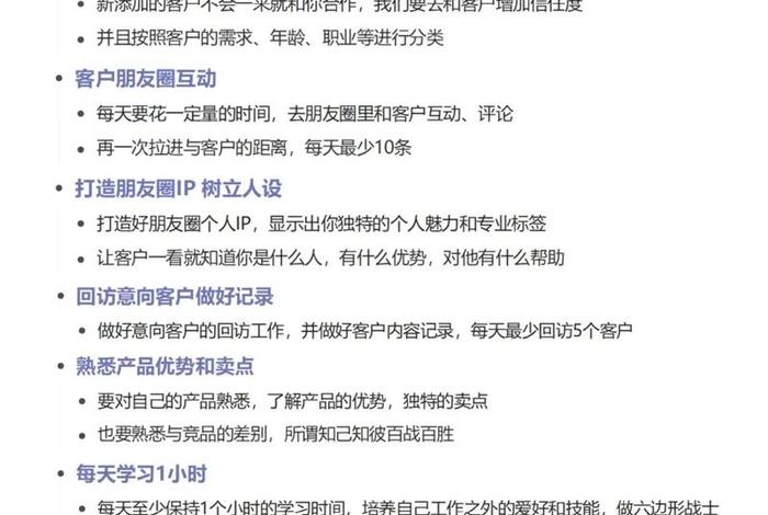 电商话术技巧和应变能力,电商销售技巧和话术书 电商话术技巧和应变能力,电商销售技巧和话术书