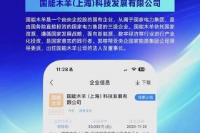 品创电商公司简介 品创电商公司简介资料