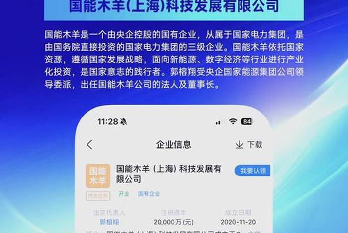 品创电商公司简介 品创电商公司简介资料 品创电商公司简介 品创电商公司简介资料