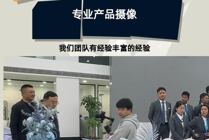 专业电商团队(专业电商团队介绍) 专业电商团队(专业电商团队介绍)