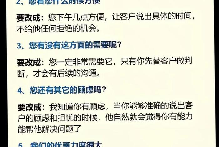 电商销售是做什么的(电商销售是做什么的工作) 电商销售是做什么的(电商销售是做什么的工作)