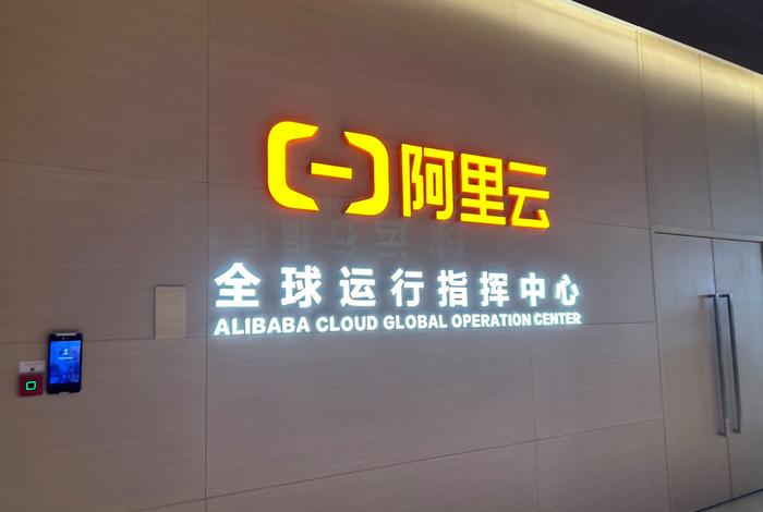 阿里巴巴电商好做吗;阿里巴巴平台好做吗 阿里巴巴电商好做吗;阿里巴巴平台好做吗