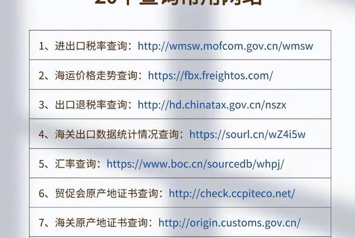 国际跨境电商网,国际跨境电商网站 国际跨境电商网,国际跨境电商网站