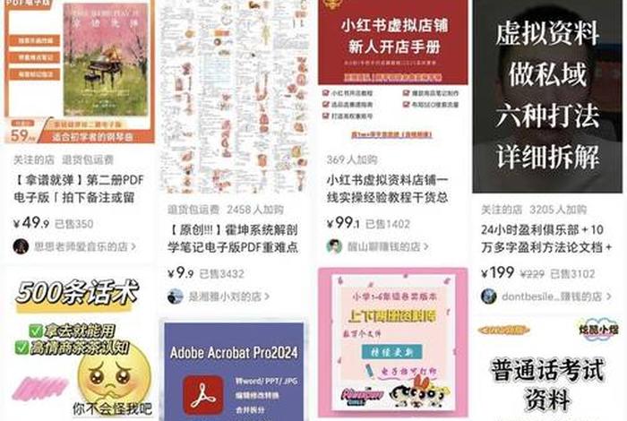 小红书电商靠谱吗,小红书商城可靠吗 小红书电商靠谱吗,小红书商城可靠吗