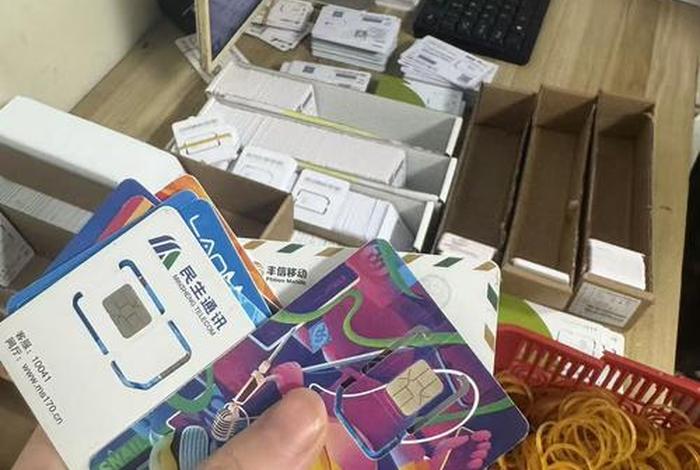 电商卡手机卡，电商专用手机卡