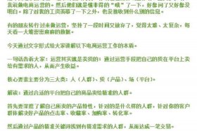 零售电商怎么做，零售电商怎么做销售