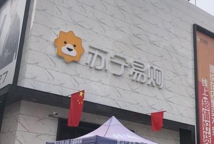 正规电商平台有哪些苏宁易购 正规电商平台有哪些苏宁易购店 正规电商平台有哪些苏宁易购 正规电商平台有哪些苏宁易购店