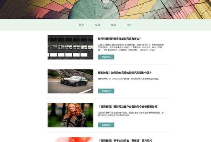 电商网页设计成品和图片素材 - 电商网页设计成品和图片素材代码