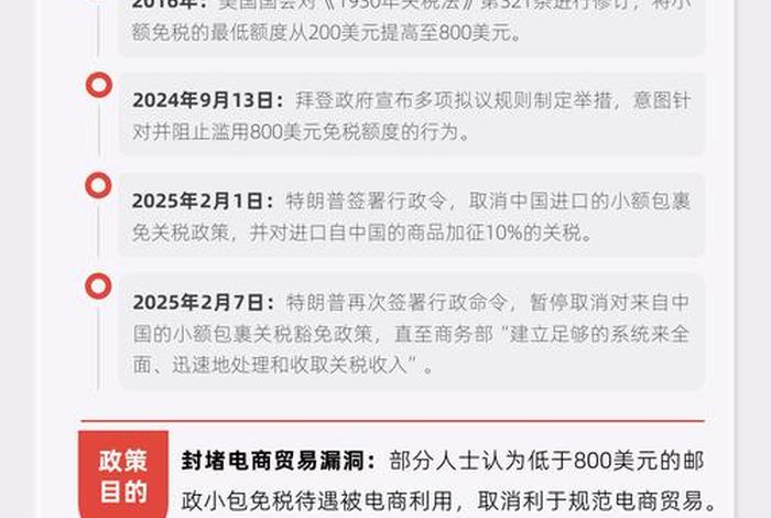 跨境电商物流相关理论 跨境电商的物流问题研究
