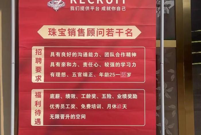香港电商平台招聘(香港电商平台招聘要求) 香港电商平台招聘(香港电商平台招聘要求)