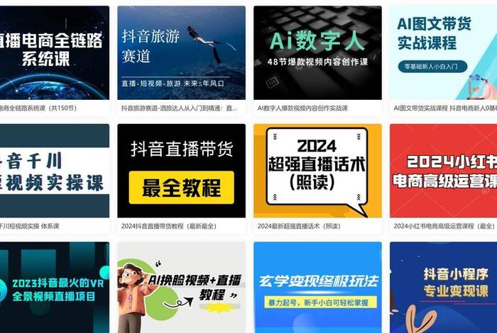 电商视频素材(电商视频素材如何下载) 电商视频素材(电商视频素材如何下载)