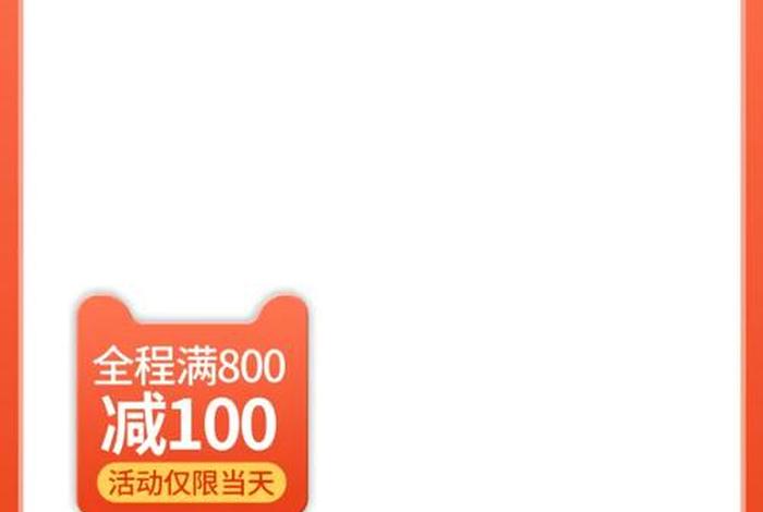 电商主图素材无需抠图 - 电商主图素材无需抠图吗