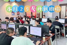 广州电商运营培训学院怎么样；广州电商运营培训学院怎么样啊