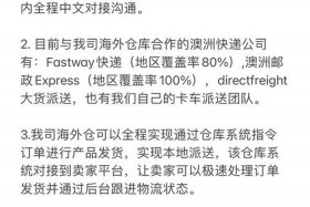 澳大利亚电商新平台，澳大利亚网购平台排行