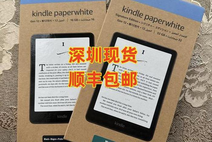 中国亚马逊kindle官方网 - 亚马逊kindle官方网站最新版本更新内容 中国亚马逊kindle官方网 - 亚马逊kindle官方网站最新版本更新内容