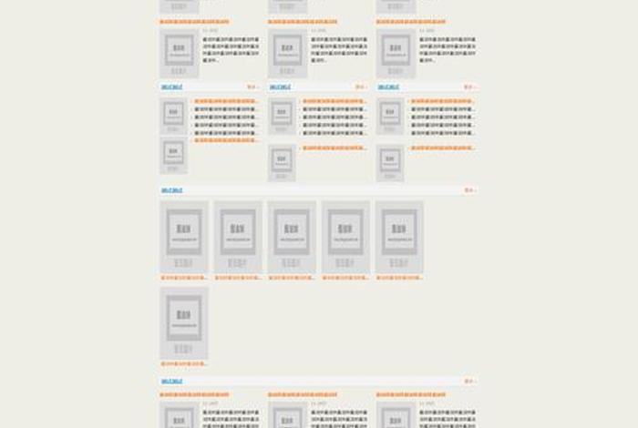泛亚电商2.0首页（泛亚电商2.0首页登录）