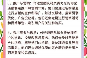 电商怎么样促成交易成交；电商怎么样促成交易成交呢