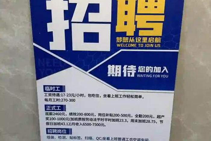 锐盈电子科技有限公司;锐盈电子科技有限公司招聘 锐盈电子科技有限公司;锐盈电子科技有限公司招聘
