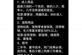 电商不同的类目可以混着上架吗（电商不同的类目可以混着上架吗为什么）