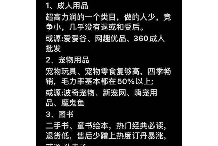 电商不同的类目可以混着上架吗（电商不同的类目可以混着上架吗为什么）