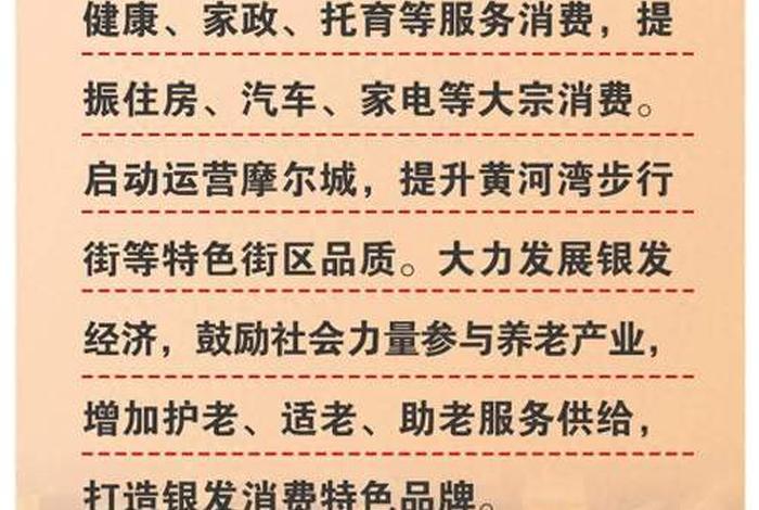 民生电商是什么 民生电商是什么行业 民生电商是什么 民生电商是什么行业