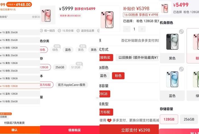 电商比价平台app,电商比价平台有哪些 电商比价平台app,电商比价平台有哪些