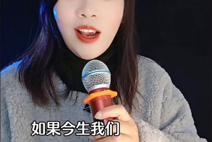 如果做不了夫妻原唱,如果做不了夫妻原唱免费听 如果做不了夫妻原唱,如果做不了夫妻原唱免费听