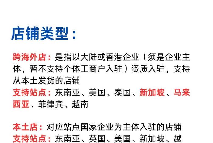 跨境电商公司开在哪里比较好 - 跨境电商在哪做比较好 跨境电商公司开在哪里比较好 - 跨境电商在哪做比较好