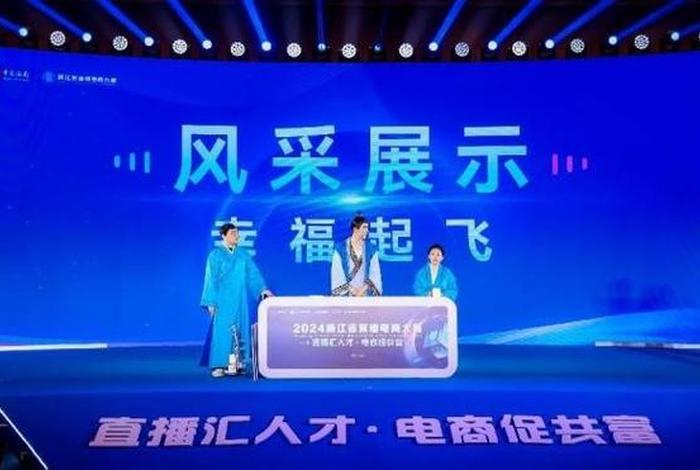 电商新秀第一名 电商新秀第一名是谁 电商新秀第一名 电商新秀第一名是谁