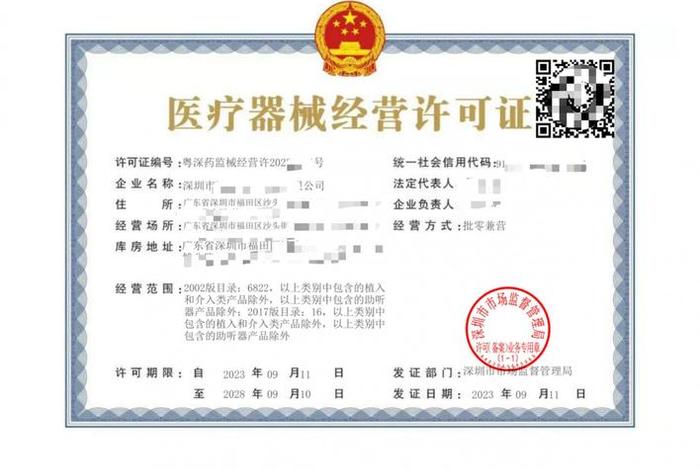 转转二类电商怎么做、转转二类电商怎么做推广