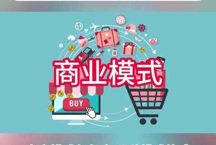 电商时代即将过去了新模式已经来临了 - 电商时代即将过去了新模式已经来临了吗 电商时代即将过去了新模式已经来临了 - 电商时代即将过去了新模式已经来临了吗
