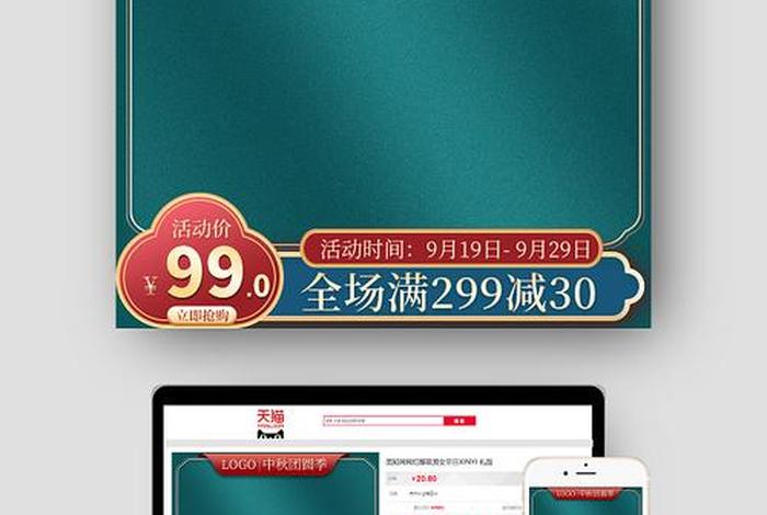 电商主图素材库 - 电商主图素材库在哪