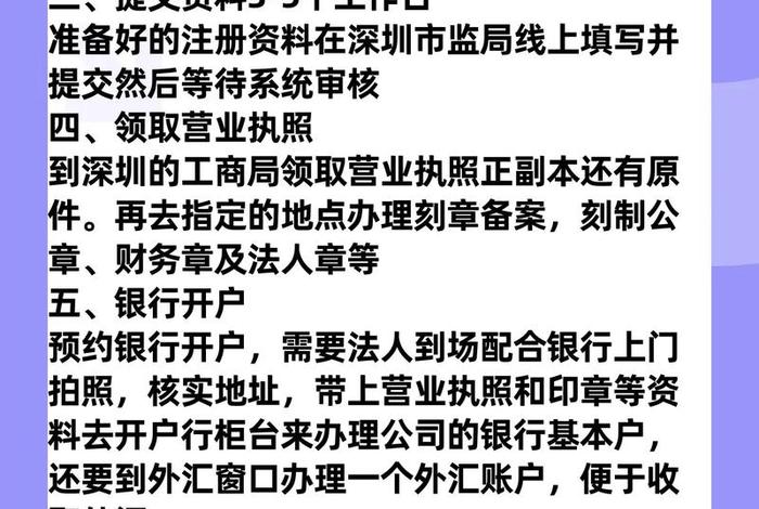 跨境电商怎么做需要办理什么（做跨境电商需要什么证件）
