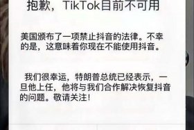 tiktok商家登录入口、tiktok商家登录入口登录不了