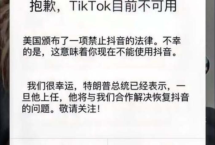 tiktok商家登录入口、tiktok商家登录入口登录不了 tiktok商家登录入口、tiktok商家登录入口登录不了