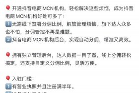 抖音电商入口在哪（抖音电商的入口）