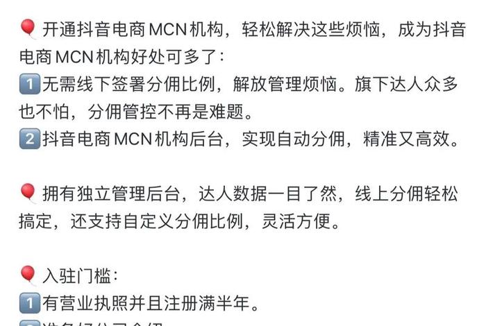 抖音电商入口在哪(抖音电商的入口) 抖音电商入口在哪(抖音电商的入口)
