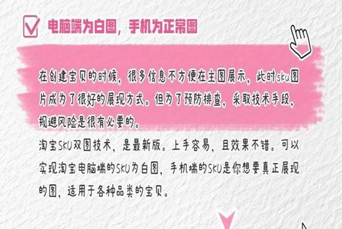 电商说的sku是什么意思 - 电商说的sku是什么意思啊 电商说的sku是什么意思 - 电商说的sku是什么意思啊