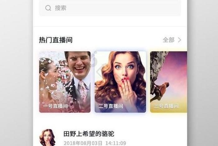 中国移动电商平台官网 中国移动电商平台官网首页 中国移动电商平台官网 中国移动电商平台官网首页