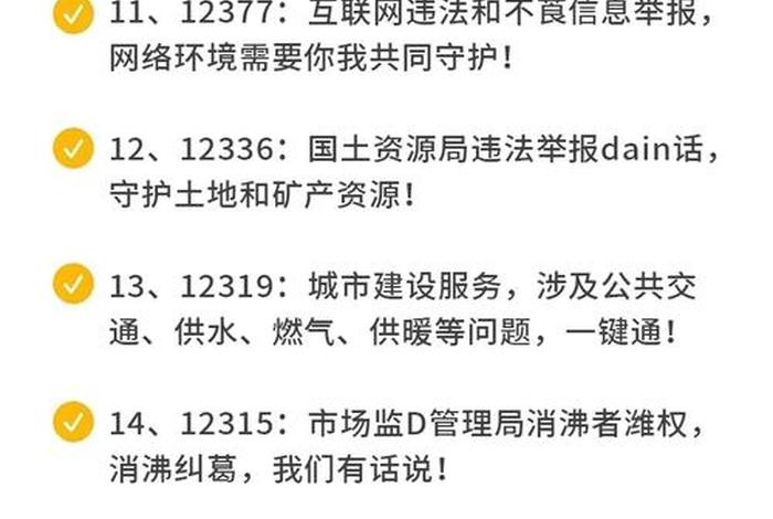 电商服务商投诉榜公布，电商服务投诉电话