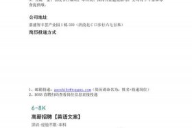 电商公司招聘文案、电商公司招聘文案范文