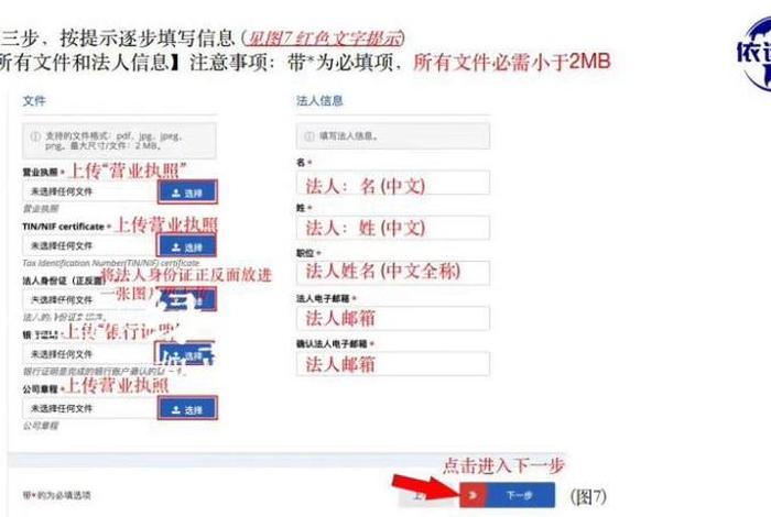 EMAG电商入驻流程、emag电商入驻流程 EMAG电商入驻流程、emag电商入驻流程