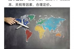 电商怎么做视频教程；跨境电商怎么做视频教程