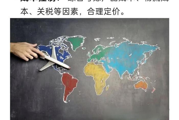 电商怎么做视频教程；跨境电商怎么做视频教程