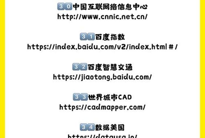 电商大数据查询（电商大数据查询平台官网入口）