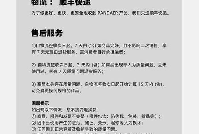 跨境电商做什么产品出差多 - 跨境电商做什么产品出差多一点 跨境电商做什么产品出差多 - 跨境电商做什么产品出差多一点