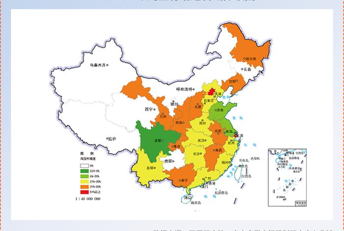 中国电商村是哪里、中国电商村在哪 中国电商村是哪里、中国电商村在哪