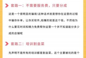 电商公司代运营怎么收费；电商代运营公司是怎么运营的