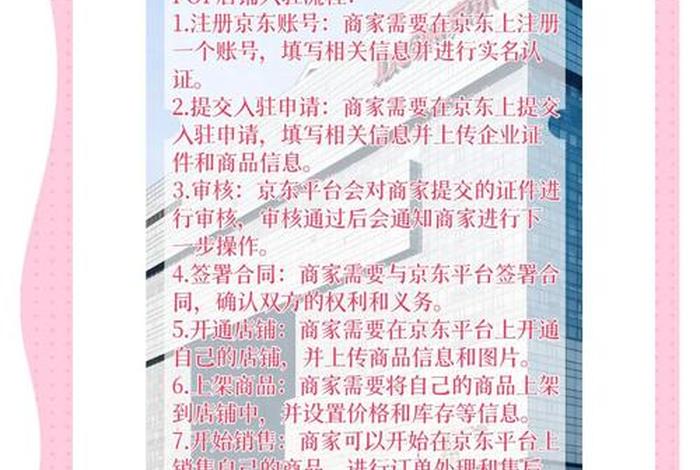 电商pop模式含义（电商pop模式含义是什么）