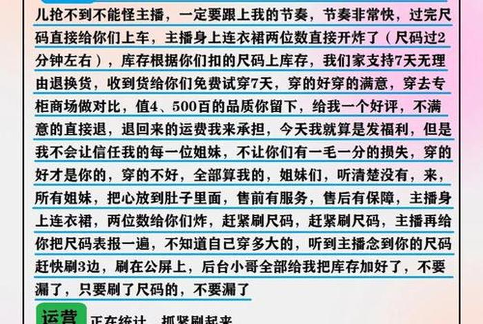 怎样做直播带货、怎样做直播带货才能挣钱 怎样做直播带货、怎样做直播带货才能挣钱